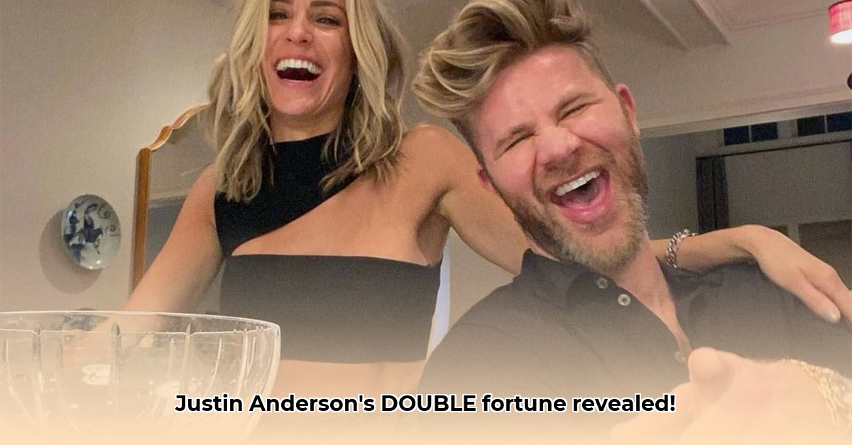 justin-anderson-net-worth